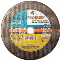 Круг отрезной по металлу ЛУГА 230х3,0х32 A 24 S BF 80 (14А БУ)