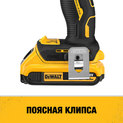 Дрель-шуруповерт бесщеточный DEWALT DCD708D2T-QW, 18В, 65Нм