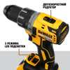 Аккумуляторная безударная бесщеточная дрель-шуруповерт DEWALT DCD791D2, 18 В