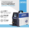 Инвертор сварочный AURORA Динамика 160 ЭКСПЕРТ (220В, LCD, синергетика, двойной пульс)