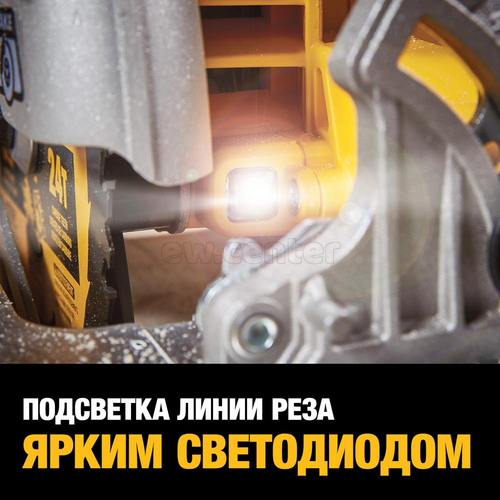 Дисковая пила DEWALT DCS573NT, 18В, без АКБ и ЗУ