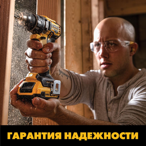 Аккумуляторная безударная бесщеточная дрель-шуруповерт DEWALT DCD791D2, 18 В