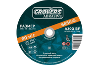 Круг отрезной 230х3,0х22,23 GROVERS ABRASIVE premium