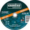 Круг отрезной 230х2,5х22,23 GROVERS ABRASIVE premium