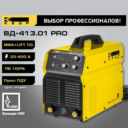 Аппарат инверторный КЕДР ВД-413.01 PRO