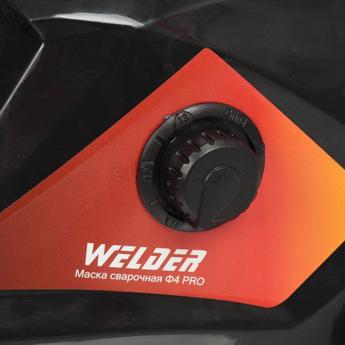 Маска сварочная WELDER PRO Ф4 СБ Хамелеон 90x35 мм, DIN 9-13