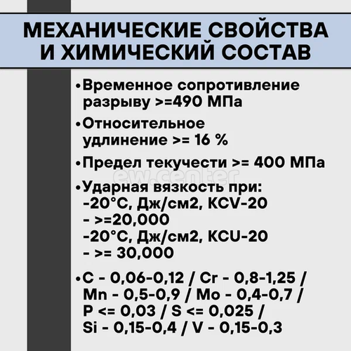 Электроды СЗСМ ТМЛ-3У ф 3,0 мм (3 кг)