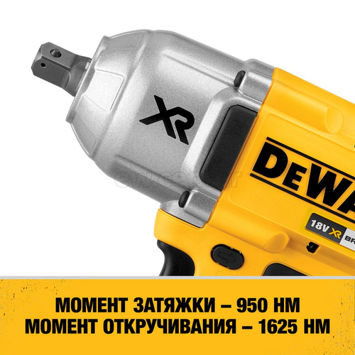 Гайковерт DEWALT DCF899P2, 1/2 дюйма, 18 В, XR