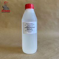 Кислота ортофосфорная (флакон 500 мл)