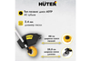 Триммер бензиновый Huter GGT-2900T PRO (с антивибрационной системой)