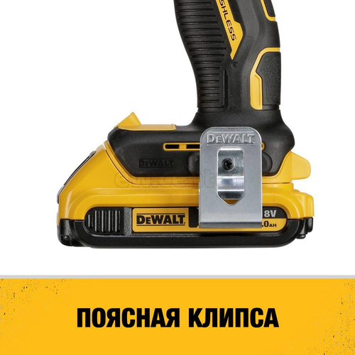 Аккумуляторная ударная дрель-шуруповерт DEWALT DCD709D2T, 18В, Li-Ion, TSTAK