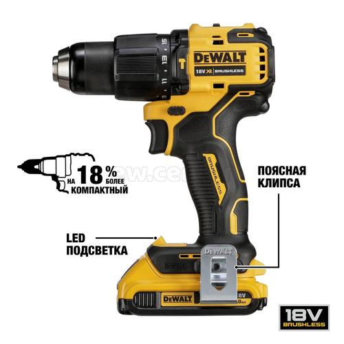 Аккумуляторная ударная дрель-шуруповерт DEWALT DCD709D2T, 18В, Li-Ion, TSTAK