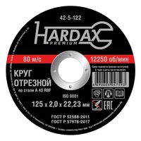 Круг отрезной HARDAX по металлу А 40 R BF/41, 125 х 2,0 х 22,23 мм