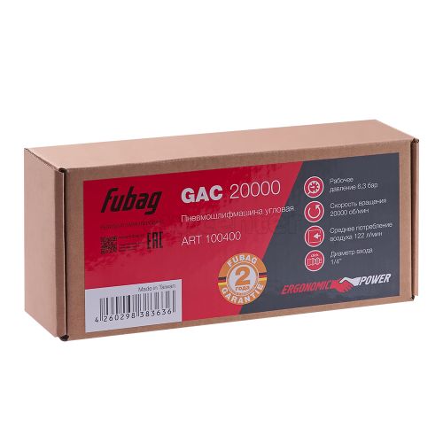 Пневмошлифмашина FUBAG угловая GAC 20000