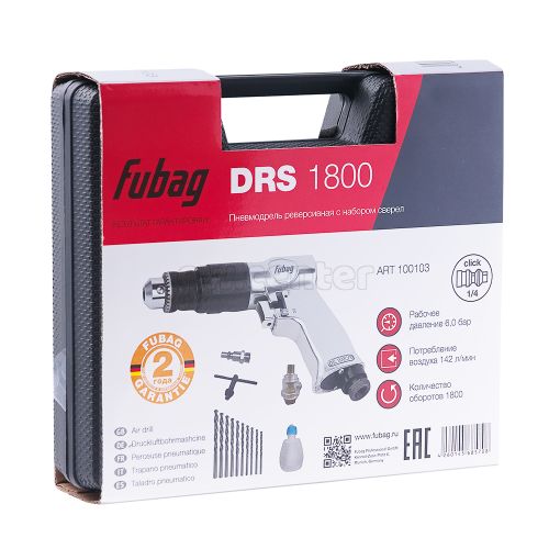 Пневмодрель FUBAG DRS1800