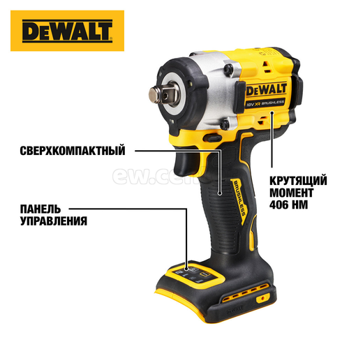 Гайковерт бесщеточный DEWALT DCF921E2T, 18В, 2 АКБ и ЗУ