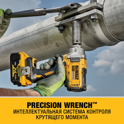 Гайковерт DEWALT DCF894P2, 18В, 5 Ач, кейс