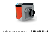 Портативный лазерный станок для сварки HJ-1500