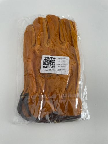 Перчатки желтые цельноспилковые EW