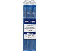 Электроды вольфрамовые SELLER WL-20 d=1.6 мм (L=175 мм) голубой