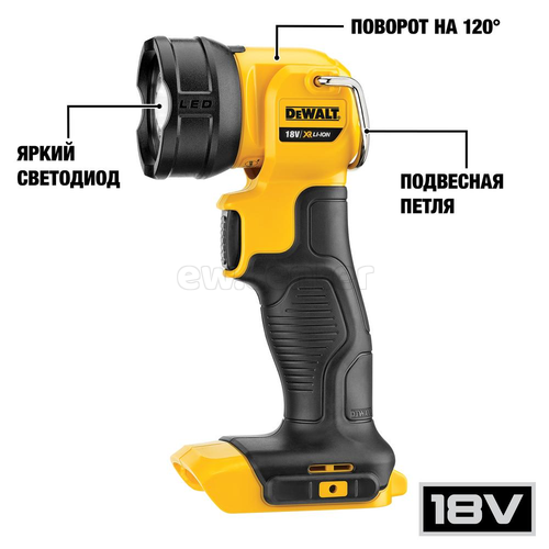 Фонарь 18В, XR, 110лм, б/бат и ЗУ DEWALT