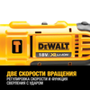 Аккумуляторная ударная Дрель-шуруповерт DEWALT DCD776S2, 300 Вт, 18 В, XR
