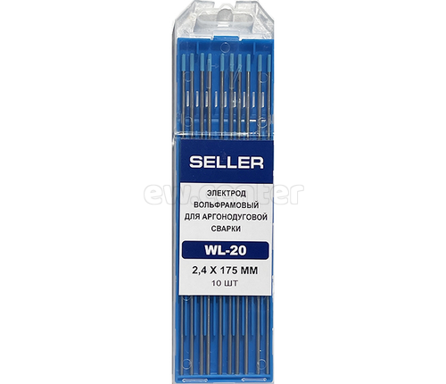 Электроды вольфрамовые SELLER WL-20 d=2,4 мм (L=175 мм) голубой