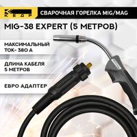 Горелка к п/а КЕДР MIG-38 EXPERT (евро адаптер) 5м