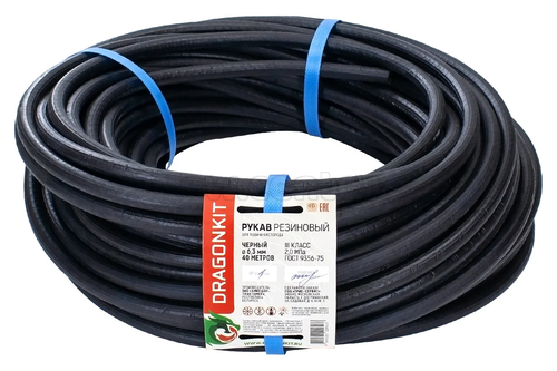 Рукав газовый DRAGONKIT 6,3 мм, черный, 3 класс (40м)