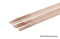 Пруток присадочный омедненный ADK ER70S-6 (Св08Г2С) ⌀ 1.6х1000 мм 5 кг