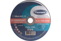 Круг зачистной по металлу TSUNAMI 180х6х22 A 24 R BF L