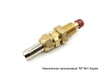 Мундштук пропановый M1 к резаку STAR M MSM120