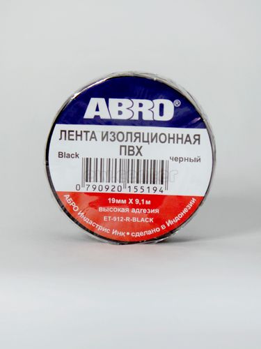 Изолента ABRO (19 мм х 9,1 м) чёрная