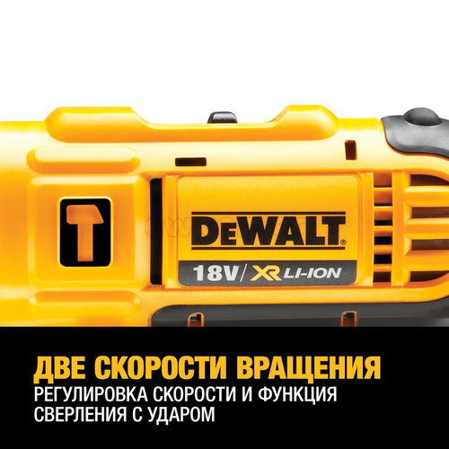 Аккумуляторная ударная Дрель-шуруповерт DEWALT DCD776S2, 300 Вт, 18 В, XR