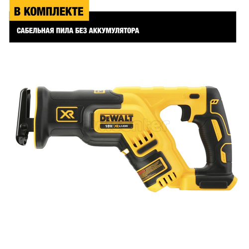 Сабельная пила бесщ. DEWALT DCS367N, 18 В, XR, 0-2900 ход/мин