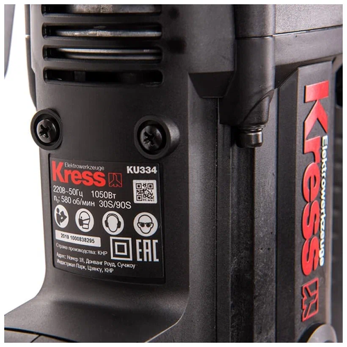 Перфоратор KRESS KU334, 1050 Вт, 38 мм, кейс