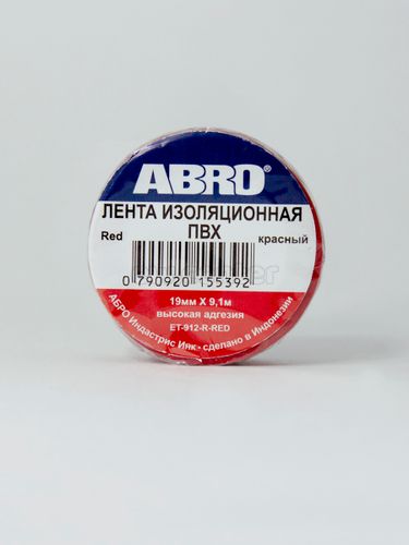 Изолента ABRO (19 мм х 9,1 м) красная