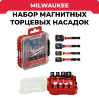 Насадки магнитные торцевые MILWAUKEE SHOCKWAVE 1/4/HEX, набор 4 шт, 7/8/10/13 мм GEN II