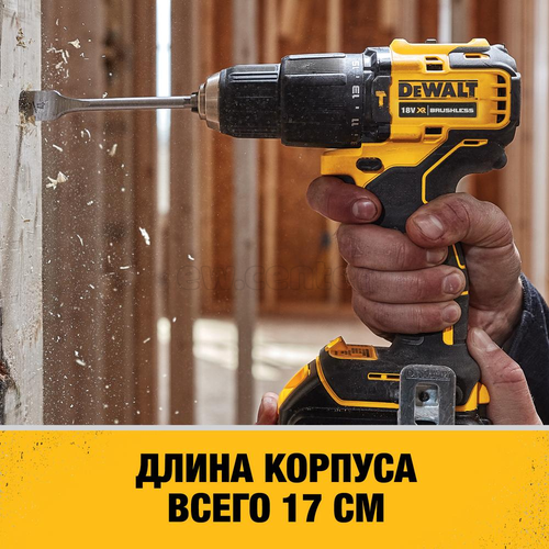 Аккумуляторная ударная дрель-шуруповерт DEWALT DCD709D2T, 18В, Li-Ion, TSTAK