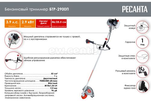 Триммер бензиновый РЕСАНТА БТР-2900П