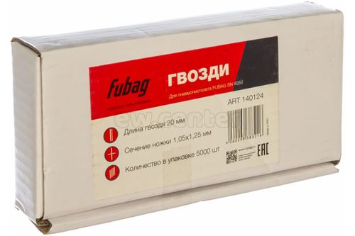 Гвозди FUBAG  для SN4050 (1.05х1.25, 20мм, 5000 шт)