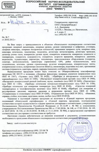Измеритель прочности бетона (склерометр) ADA SH 225