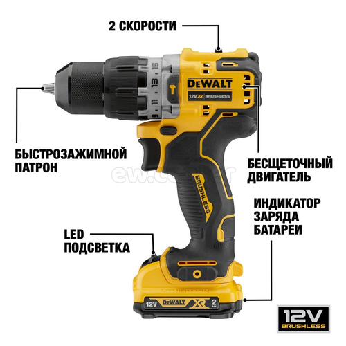 Ударная бесщ. дрель-шуруповерт DEWALT, 250 Вт, 10.8 (12) В, 57.5 Нм, 1500 об/мин, 25500 уд/мин