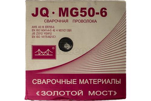 Проволока сварочная омедненная GOLDEN BRIDGE JQ.MG50-6/ER70S-6 (СВ-08Г2С) 1.2 мм 20 кг РМРС 