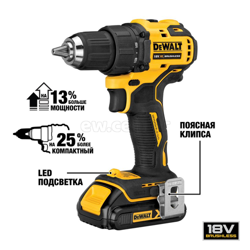 Дрель-шуруповерт бесщеточный DEWALT DCD708D2T-QW, 18В, 65Нм