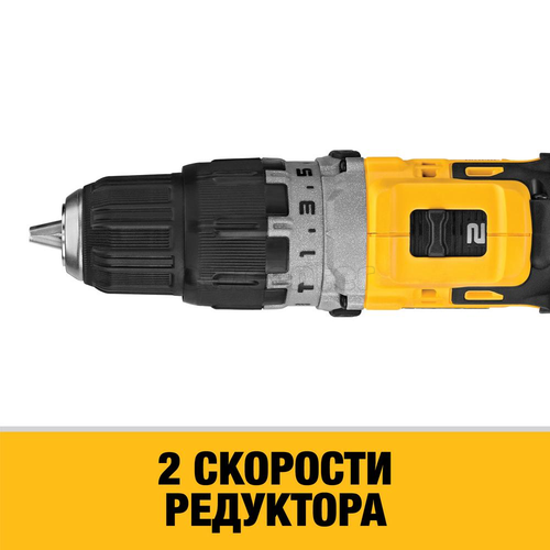 Ударная бесщ. дрель-шуруповерт DEWALT, 250 Вт, 12 В, 57.5 Нм, 1500 об/мин, 25500 уд/мин