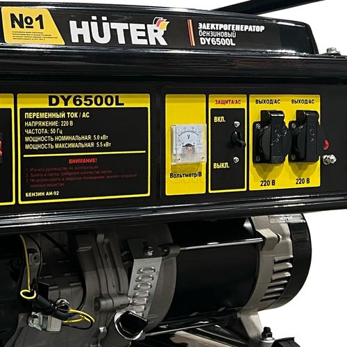 Электрогенератор бензиновый HUTER DY6500L, 220 В, 5.5кВт 64/1/6