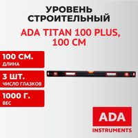 Уровень строительный ADA Titan 100 PLUS