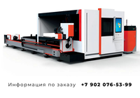 Закрытый лазерный станок для резки листов и труб со сменной платформой P3015T