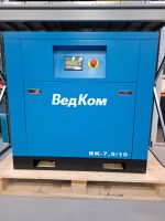 Винтовой воздушный компрессор ВЕДКОМ BK 7.5/10 CFM